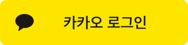 Kakao Logo